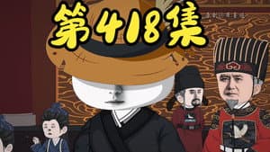 Episode 25