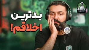 هفته پرماجرای کورش در نشویل و اخلاقای رو مخمون! - دگم نباش 73