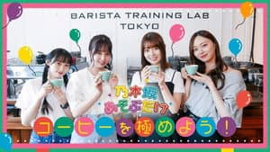Episode 45