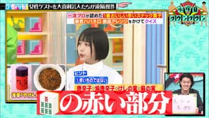 Episode 34