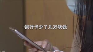 Episode 182