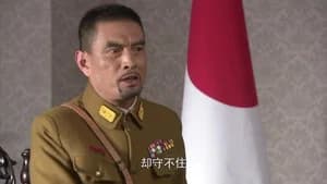 Episode 24