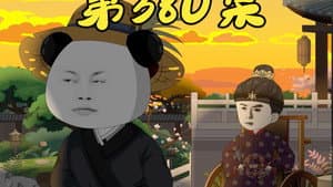 Episode 83