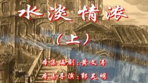 Episode 43