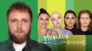 Episode 27