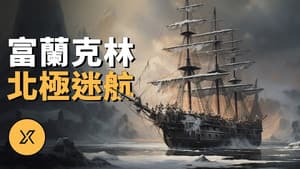 Episode 240