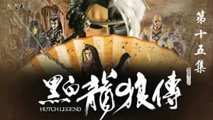 Episode 15