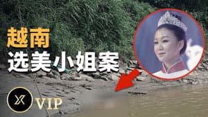 Episode 118