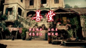 Episode 40