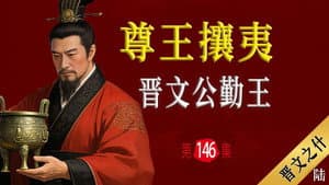Episode 46