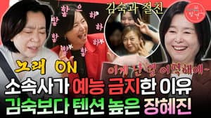 Episode 371
