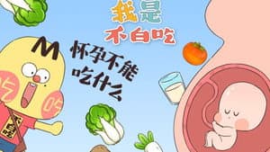 Episode 275