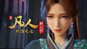 Episode 142