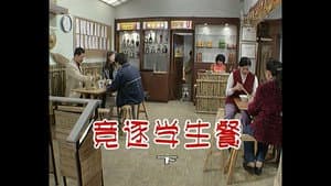 Episode 398