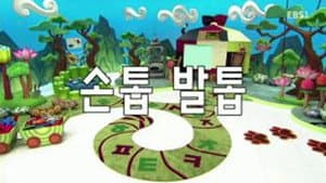Episode 34
