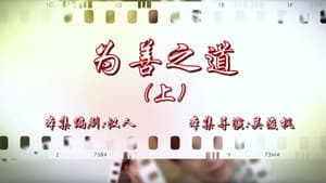 Episode 37