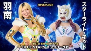 Stardom 5★STAR Grand Prix 2026 in Sendai