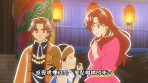 The Handsome Teenage Chef, Fei
