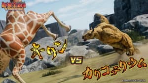 Episode 33