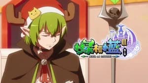 Episode 12