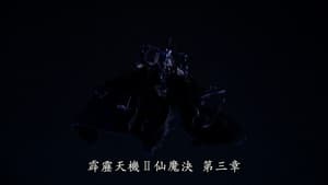 Episode 3