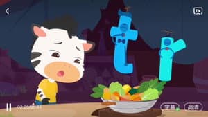 Episode 16