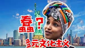 Episode 60