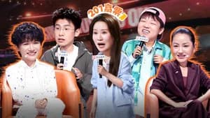 Episode 7 (Part 1)
