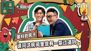 Episode 19