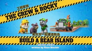 Episode 24