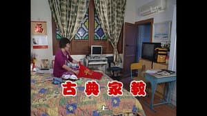 Episode 537