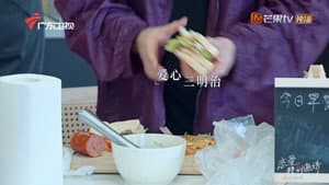 Episode 11