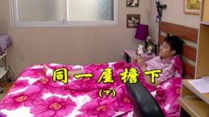 Episode 1675