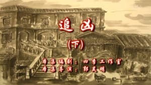 Episode 62