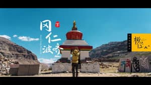 Episode 16
