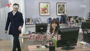 Episode 3593