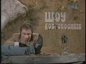 Episode 15