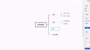 Episode 7 (2)
