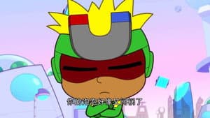 Episode 49