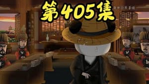 Episode 12