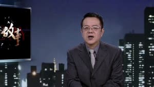Episode 28