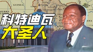 Episode 40