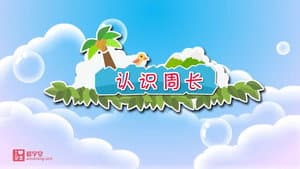 Episode 25