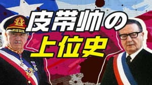 Episode 27