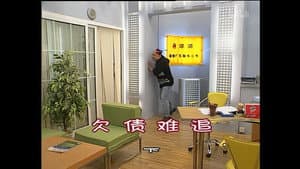 Episode 960
