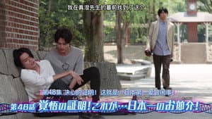 Proof of Determination! This is... Japan's No. 1 Busybody!