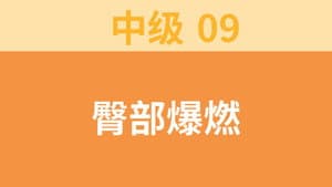 Episode 46
