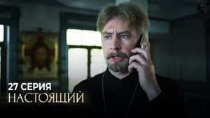 Episode 27