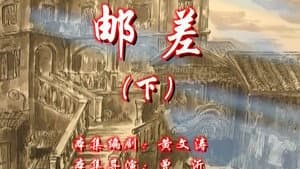 Episode 70