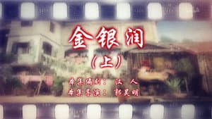 Episode 21
